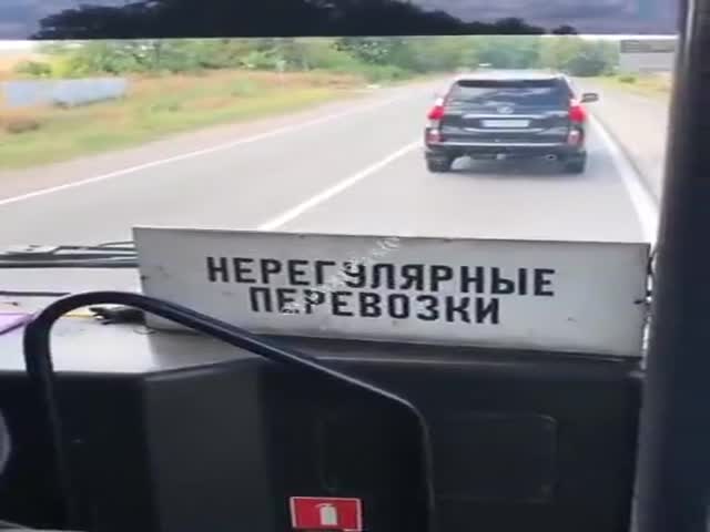 Don’t Mess With This Bus…