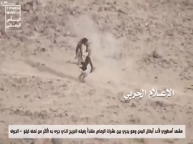 Yemeni Soldier Carries His Wounded Brother Under Intense Fire