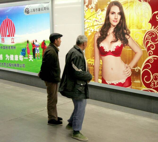 Dirty Mind, Come Here!