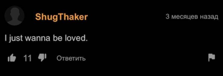 PornHub’s Comments Are Always Wild!