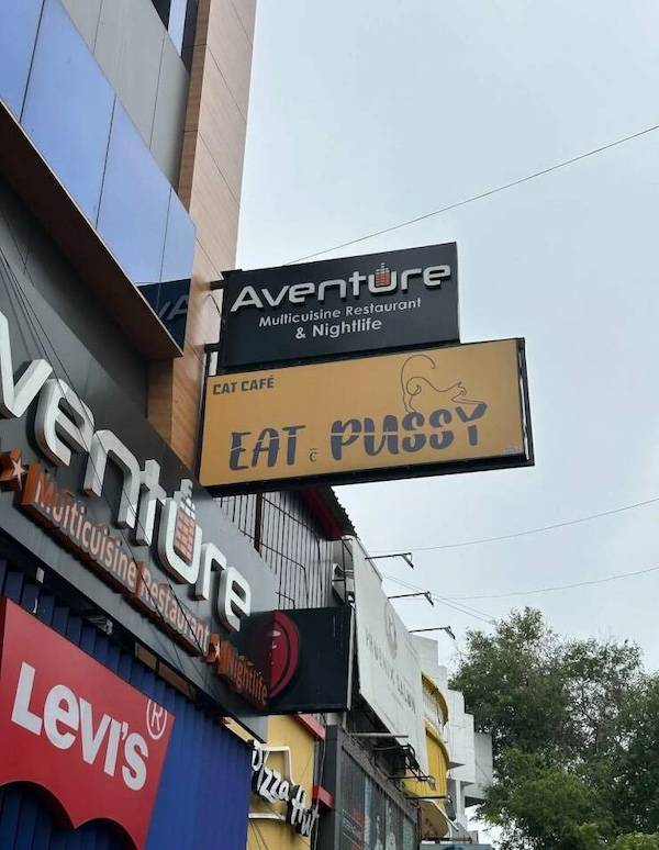 Dirty Minds Are Welcome!