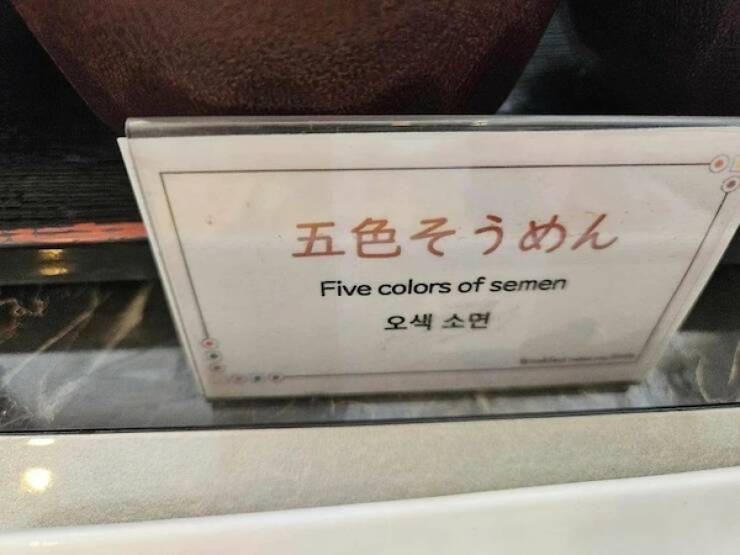 Dirty Dump For Dirty Minds