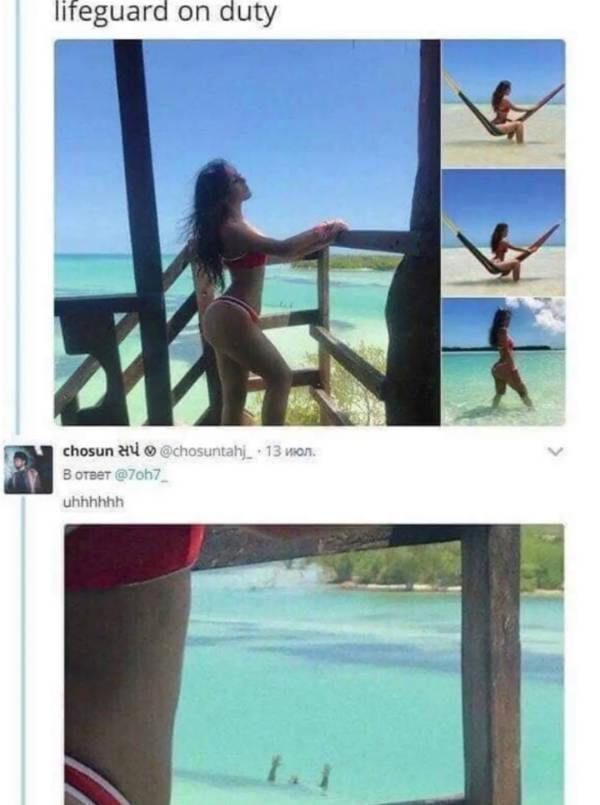 Whoa Whoa… Hold Up!