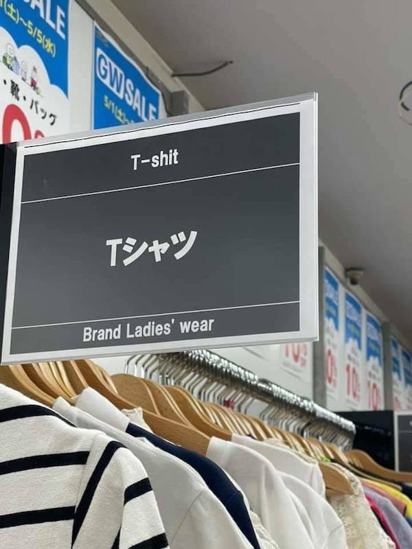 Dirty Minds Are Welcome!