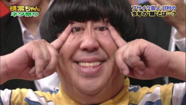 Asians Are Always Hilarious