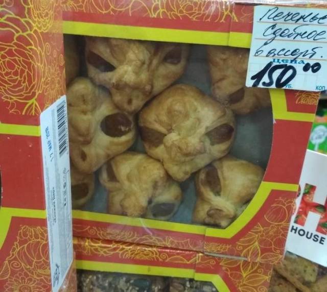 These Photos Don’t Contain What You See On Them