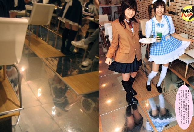 Dirty Mind, Come Here!