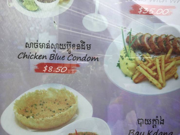 Dirty Mind, Come Here!