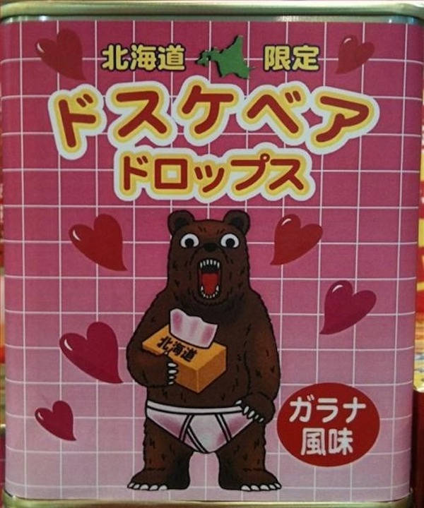 Looks Like A Big Fat Nope