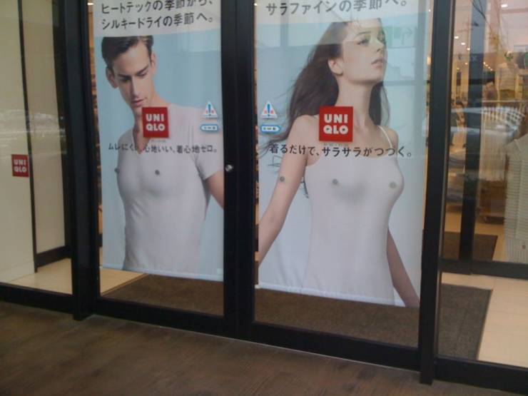 Dirty Mind, Come Here!