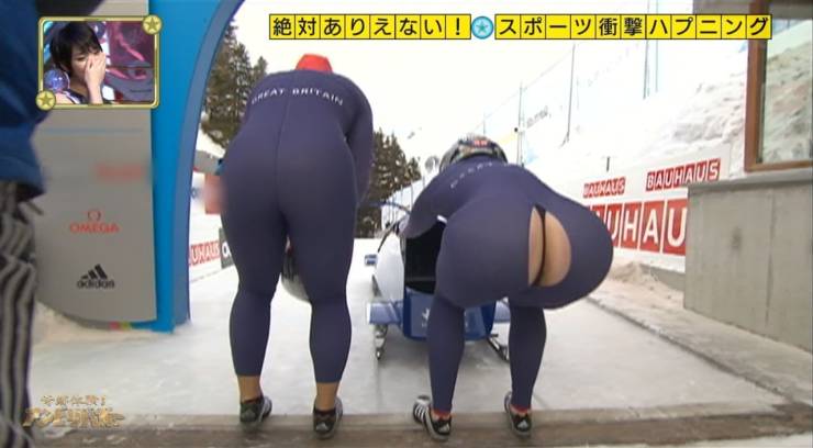 Dirty Mind, Come Here!