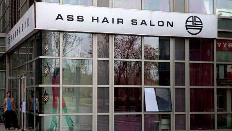 Dirty Mind, Come Here!