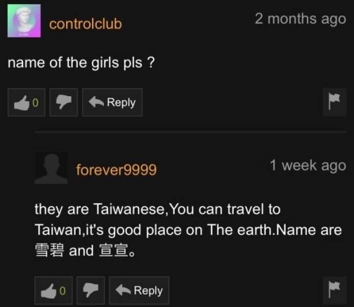 Pornhub’s Comment Section Is A Wild Ride!