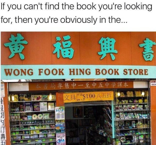 Dirty Mind, Come Here!