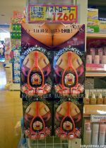 Curiosities and bonus pictures