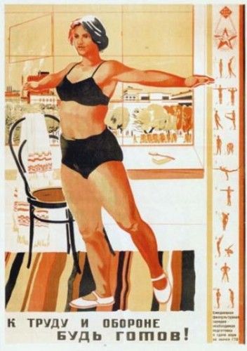 Soviet women + underwear = sexy: not really… (15 pics)