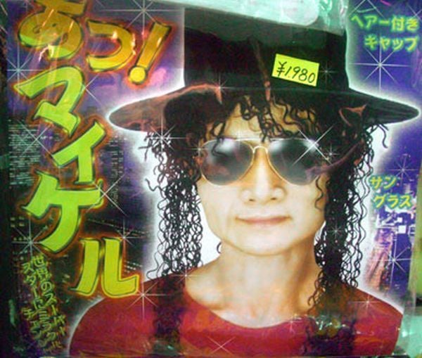 Only in Asia (145 pics)