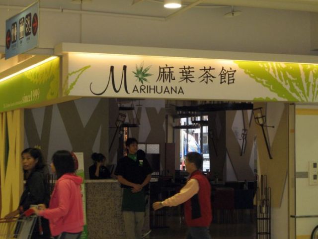 Only in Asia (145 pics)