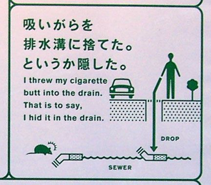 Only in Asia (145 pics)