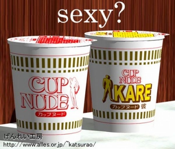 Those Crazy Japanese (12 pics)