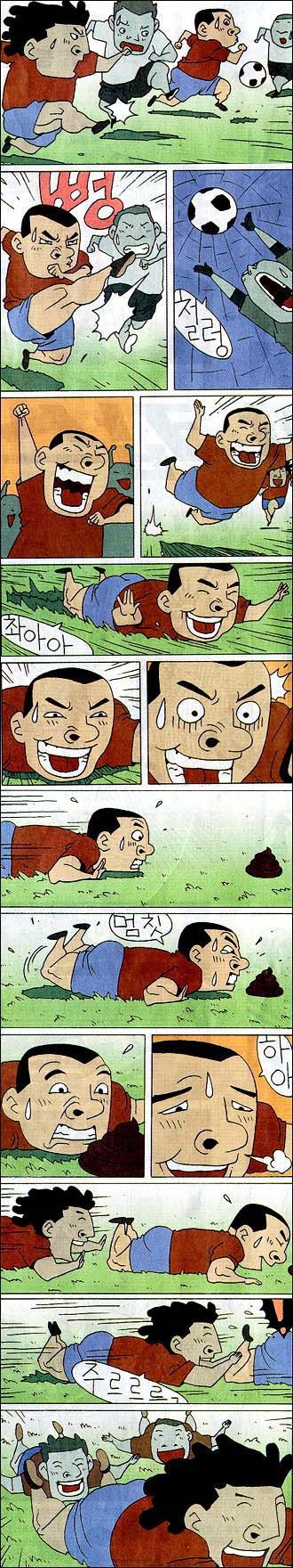 Funny Korean Comic Strips (41 pics)