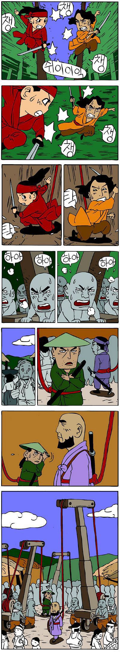 Funny Korean Comic Strips (41 pics)