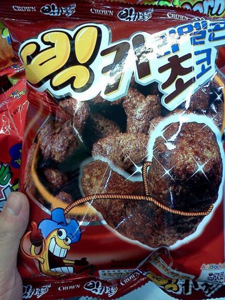 morning picdump 58 pics 16.html - 58 HD Photos | Premium Gallery 2012