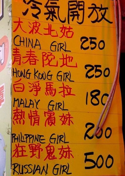 morning picdump 54 pics 54.html - 54 HD Photos | Premium Gallery 2012