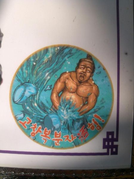 daily picdump 93 pics 9.html - 93 HD Photos | Premium Gallery 2012