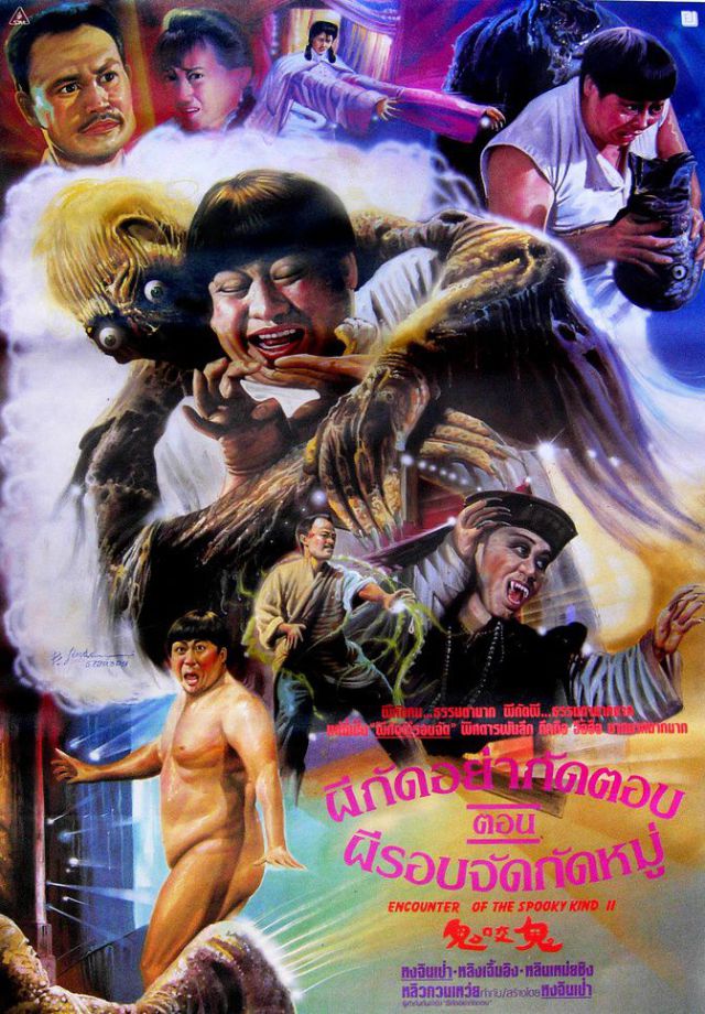 Horror and Sci-Fi Movie Posters from Thailand