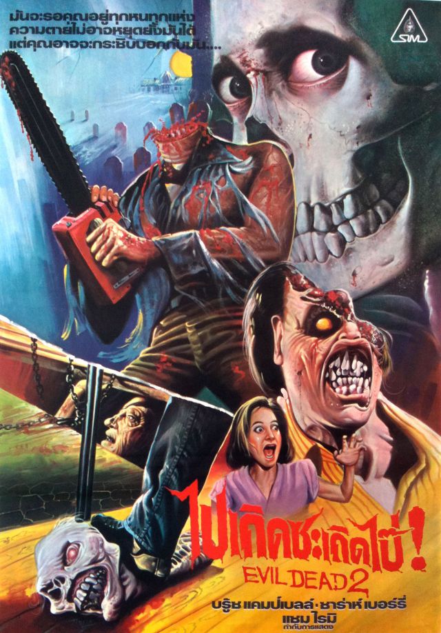 Horror and Sci-Fi Movie Posters from Thailand