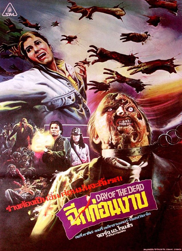 Horror and Sci-Fi Movie Posters from Thailand