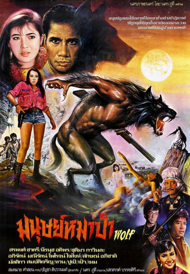 Horror and Sci-Fi Movie Posters from Thailand