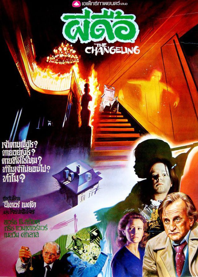 Horror and Sci-Fi Movie Posters from Thailand