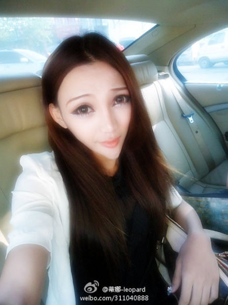 Living Anime Doll from China