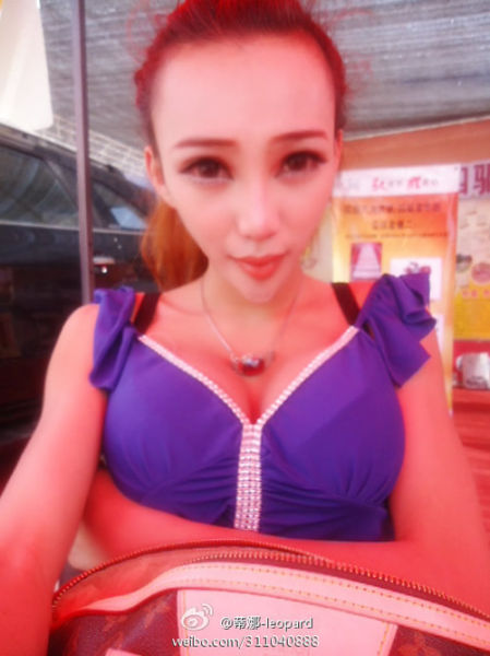 Living Anime Doll from China