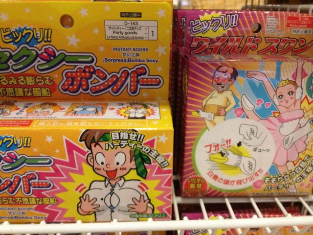 daily picdump 106 pics 15.html - 106 HD Photos | Premium Gallery 2012