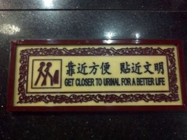 Public Signs: WTF? Part 18