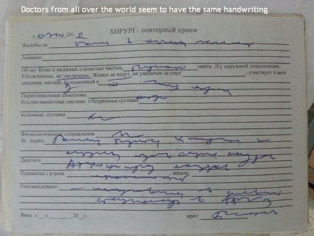 morning picdump 53 pics 1.html - 53 HD Photos | Premium Gallery 2012