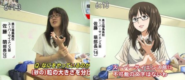 Anime Replicas of Real Life Girls