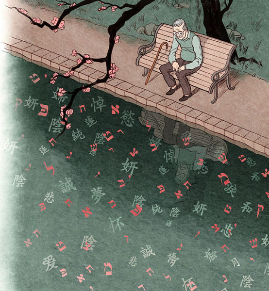 Social Problems Depicted in Cool Cartoon Art