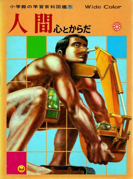 morning picdump 57 pics 25.html - 57 HD Photos | Premium Gallery 2013