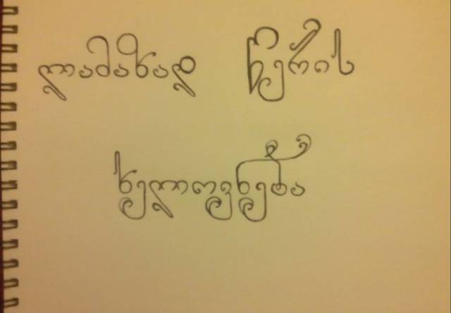 Perfect And Beautiful Handwriting That Will Amaze You