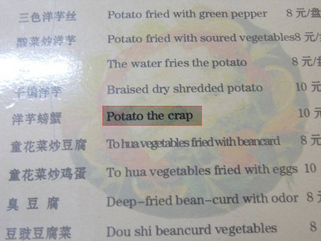 Asian Translation Fails That Are Both Hilarious And Bloodcurdling
