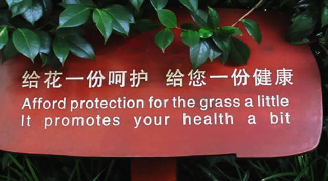 Asian Translation Fails That Are Both Hilarious And Bloodcurdling