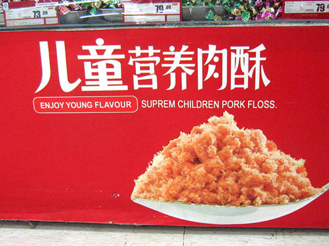 Asian Translation Fails That Are Both Hilarious And Bloodcurdling