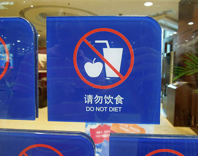 Asian Translation Fails That Are Both Hilarious And Bloodcurdling