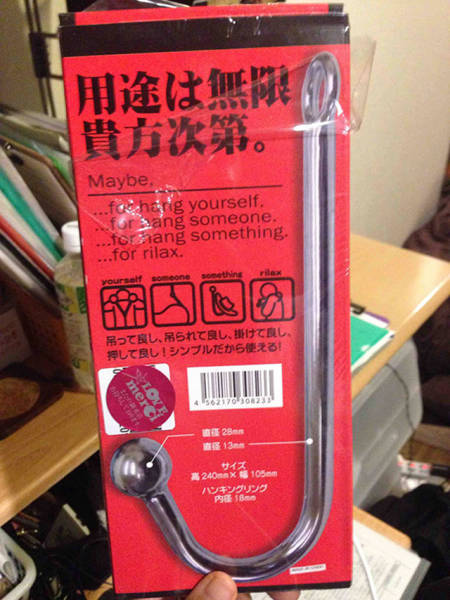 Asian Translation Fails That Are Both Hilarious And Bloodcurdling