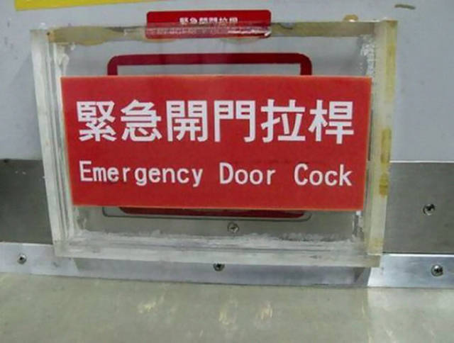Asian Translation Fails That Are Both Hilarious And Bloodcurdling